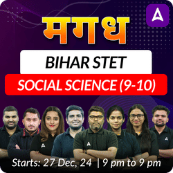 मगध | BIHAR STET | SOCIAL SCIENCE (9-10) | COMPLETE BATCH | Online Live Classes by Adda 247