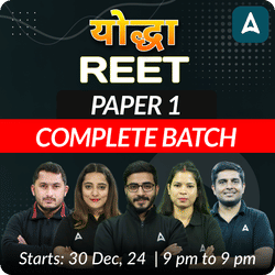 योद्धा | REET | PAPER 1 | COMPLETE BATCH | Online Live Classes by Adda 247