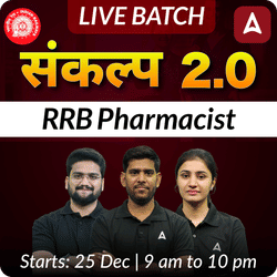 SANKALP 2.0 RRB Pharmacist | Online Live Classes by Adda247