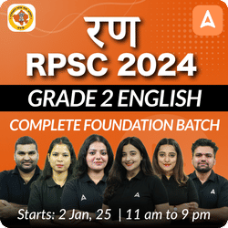 रण | RPSC 2024 | GRADE 2 | ENGLISH | COMPLETE FOUNDATION BATCH | Online Live Classes by Adda 247