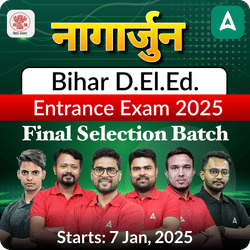 नागार्जुन- Nagarjun Bihar D.El.Ed. Entrance Exam 2025 Final Selection Batch | Hinglish | Online Live Classes by Adda247