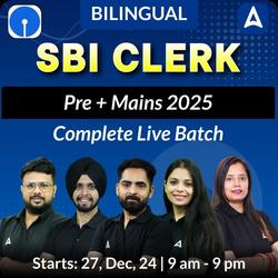 SBI Clerk Pre + Mains 2025 Complete Live Batch | Bilingual | Online Live Classes by Adda 247