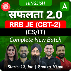 Safalta 2.0 - RRB JE CBT-2 (CS/IT) Complete New Batch | Hinglish | Online Live Classes by Adda 247