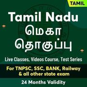 Tamil Nadu Mega Pack for TNPSC SSC Railways Exams by Adda247 (Validity 24 Months)