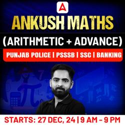 Ankush Maths | Complete Maths Foundation Batch ( Arithmetic + Advance) Punjab Police | PSSSB | SSC | Banking | Railway | Bilingual | Online Live Classes by Adda 247