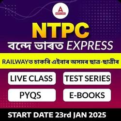 Railway NTPC Bande Bharat Batch 2.0 | Online Live Classes by Adda 247