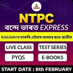 Railway NTPC Bande Bharat Batch 2.0 | Online Live Classes by Adda 247