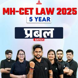 MH-CET LAW 2025 (5 Years LLB) प्रबल BATCH | Complete Live Classes By Adda247 (As per Latest Syllabus)