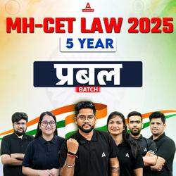 MH-CET LAW 2025 (5 Years LLB) प्रबल BATCH | Complete Live Classes By Adda247 (As per Latest Syllabus)