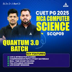 CUET PG COMPUTER SCIENCE (SCQP09) | QUANTUM 3.0 Batch | Online Coaching By Adda247 (As per Latest Syllabus)