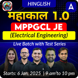 Mahakal 1.0 -MPPGCL JE (Electrical Engineering) New Complete Batch | Hinglish | Online Live Classes by Adda 247