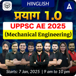 प्रयाग 1.0 - UPPSC AE 2025 (Mechanical Engineering) | Online Live Classes by Adda 247