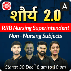 शौर्य 2.0 RRB Nursing Superintendent Non - Nursing Subjects | Online Live Classes by adda247