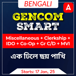 GENCOM Smart Batch | One stop Solution for All state government job exams | Online live classes by Adda247