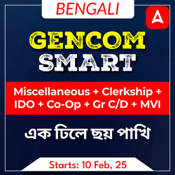 GENCOM Smart Batch | One stop Solution for All state government job exams | Online live classes by Adda247