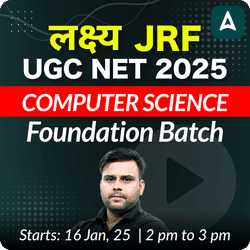 लक्ष्य JRF | UGC NET 2025 | COMPUTER SCIENCE FOUNDATION BATCH (JUNE 2025 ATTEMPT) | Online Live Classes by Adda 247