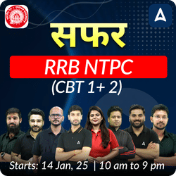 सफर- Safar RRB NTPC New Batch for CBT 1 + 2  | Hinglish | Online Live Classes By Adda247 | Online Live Classes by Adda 247