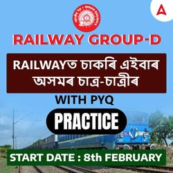 Railway Group D Batch | Assam | Online Live Classes by Adda 247