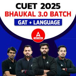 CUET 2025- GAT + Language- BHAUKAL 3.0 Batch | CUET Online coaching in Hindi Medium by Adda247