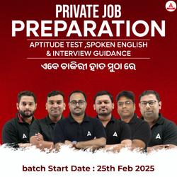 Private Jobs Preparation In Odia | Private Jobs Corporate Sector Aptitude Test Spoken English & Interview Guidance | Online Live Classes by Adda 247