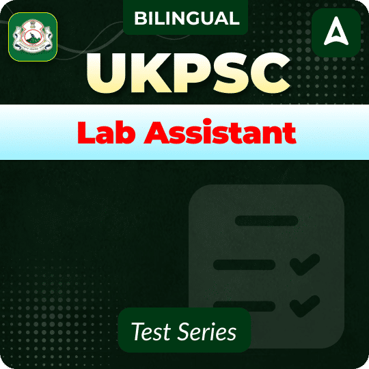 UKPSC LAB Assistant Mock Test