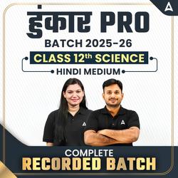 Class 12th Hindi Medium हुंकार Pro Batch for Science | Complete Recorded Batch By Adda247 (As per Latest Syllabus)