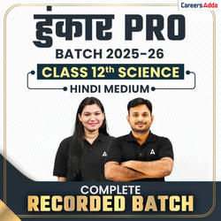 हुंकार Pro Class 12th Hindi medium Science (Recorded classes)
