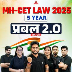 MH-CET LAW 2025 (5 Year LLB) प्रबल 2.0 BATCH | Complete Live Classes By Adda247 (As per Latest Syllabus)