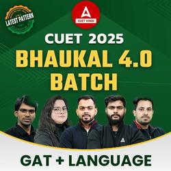 CUET 2025- GAT+ Language- BHAUKAL 4.0 Batch in Hindi Medium | CUET Online coaching in Hindi Medium by Adda247