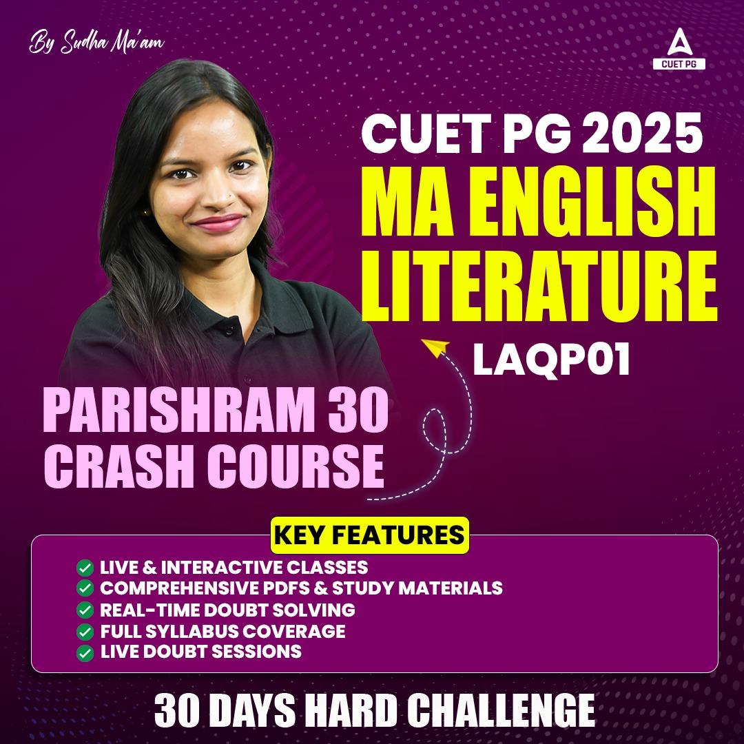 CUET PG ENGLISH LITERATURE