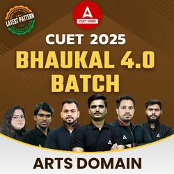 CUET 2025- ARTS- BHAUKAL 4.0 Batch in Hindi Medium | CUET Online coaching in Hindi Medium by Adda247