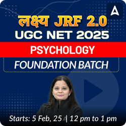 लक्ष्य JRF 2.0 | UGC NET 2025 | PSYCHOLOGY FOUNDATION BATCH | LIVE + RECORDED CLASSES BY ADDA 247