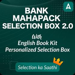 Bank Maha Pack Selection Box 2.0 With English Book Kit