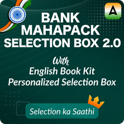 Bank Maha Pack Selection Box 2.0 With English Book Kit