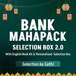 Bank Maha Pack Selection Box 2.0 With English Book Kit