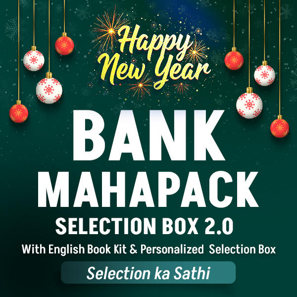 Bank Maha Pack Selection Box 2.0 With English Book Kit