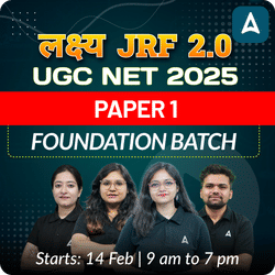 लक्ष्य JRF 2.0 | UGC NET 2025 | PAPER 1 FOUNDATION BATCH (JUNE 2025 ATTEMPT) | LIVE + RECORDED CLASSES BY ADDA 247