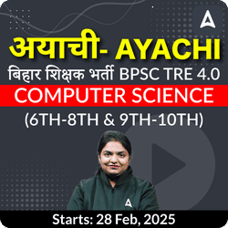 अयाची- Ayachi बिहार शिक्षक भर्ती BPSC TRE 4.0 Computer Science (6th-8th & 9th-10th) Selection Batch 2025 | Online Live Classes by Adda 247