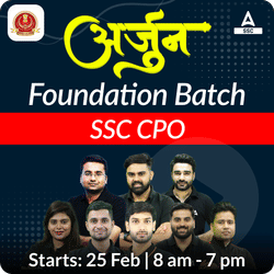 अर्जुन  - Arjun Foundation Batch For SSC CPO 2025 Exams | Hinglish | Hinglish | Online Live Classes by Adda 247