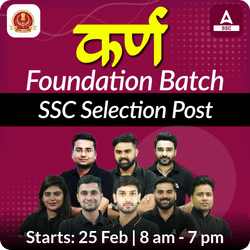 कर्ण Karna- Foundation Batch For SSC Selection Post 2025 Exams | Hinglish | Online Live Classes by Adda 247