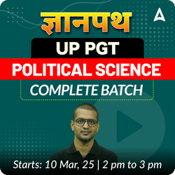 ज्ञानपथ | UP PGT | POLITICAL SCIENCE | COMPLETE BATCH | LIVE + RECORDED CLASSES By Adda 247