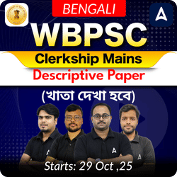 WBPSC Clerkship Mains (Descriptive Paper) || Complete Preparation Batch || Online Live + Recorded Classes by Adda247