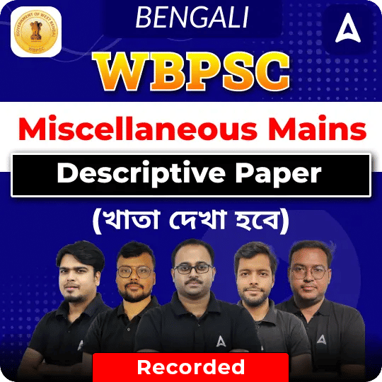 WBPSC Miscellaneous Mains (Descriptive Paper) || Complete Preparation Batch || Recorded Classes by Adda247