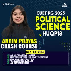 CUET PG POLITICAL SCIENCE (HUQP18) 2025 | ANTIM PRAYAS FAST TRACK BATCH | Online Coaching By Adda247 (As per Latest Syllabus)