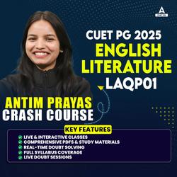 CUET PG ENGLISH LITERATURE (LAQP01) |  ANTIM PRAYAS CRASH COURSE | Online Coaching By Adda247 (As per Latest Syllabus)