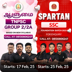 Spartan × ஆளுமை – The Ultimate SSC & TNPSC Power Combo!