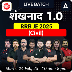 Sankhanad 1.0 - RRB JE 2025  (Civil) Complete Batch | Hinglish | Online Live Classes by Adda 247