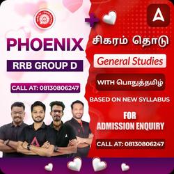 Phoenix  X  சிகரம் தொடு – The Winning Formula for RRB & TNPSC!