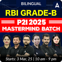 RBI GRADE B P2I 2025 | MASTERMIND BATCH | Online Live Classes by Adda 247