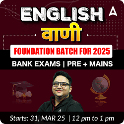 English वाणी | Foundation Batch for 2025 Bank Exams | Pre + Mains | Online Live Classes by Adda 247